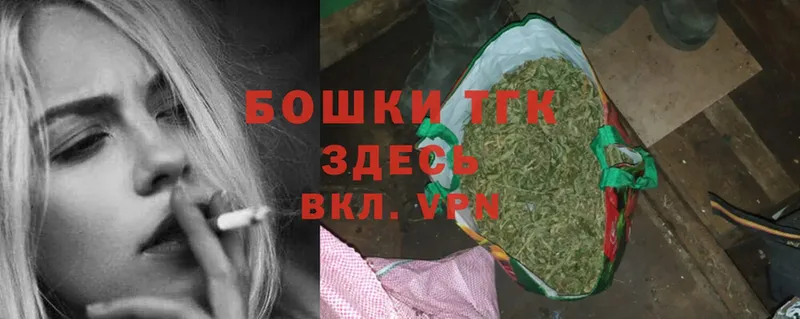 Бошки Шишки SATIVA & INDICA  Дальнегорск 